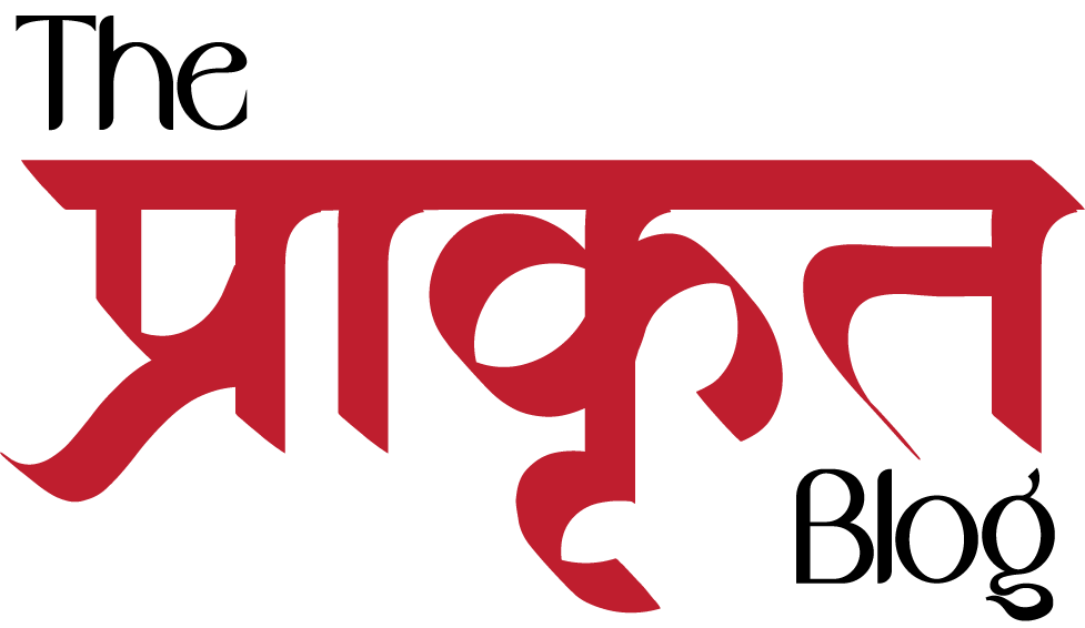 The Prakrit Blog Logo